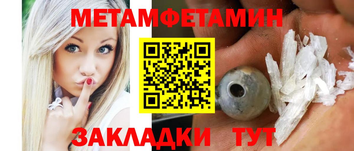 МДМА Нижнекамск