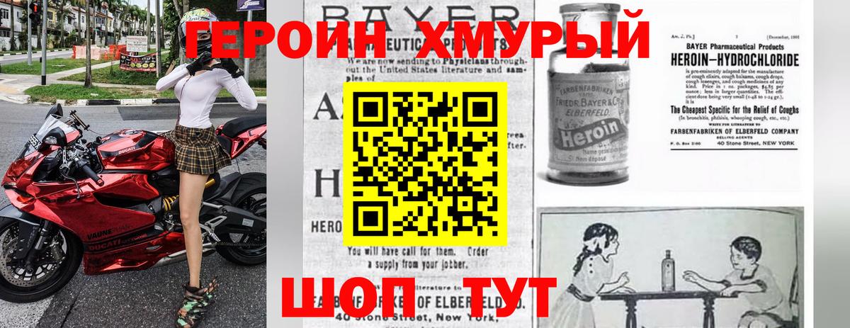 MDMA  Гашиш  МАРИХУАНА  Кокаин  Нижнекамск  Меф кристаллы  Вход с VPN 