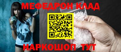 прущий лед Будённовск