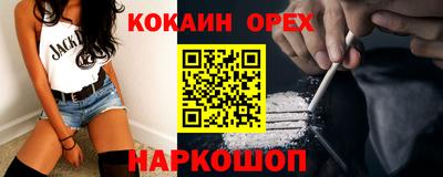 прущий лед Будённовск