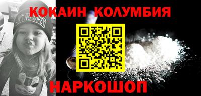 наркотики Бузулук