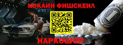 кокаин VHQ Бугуруслан