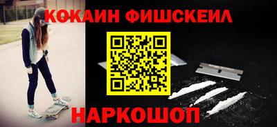 кокаин VHQ Бугуруслан