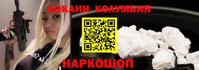 наркотики Бузулук
