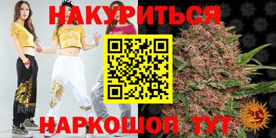 наркотики Бузулук