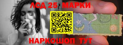 прущий лед Будённовск