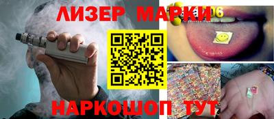 кокаин колумбия Славгород