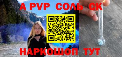 наркотики Бузулук