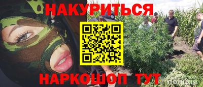кокаин VHQ Бугуруслан