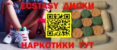 наркотики Бузулук