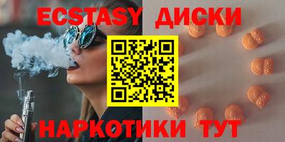 наркотики Бузулук