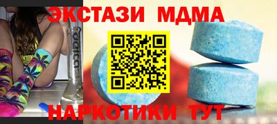 наркотики Бузулук