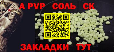 прущий лед Будённовск