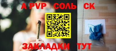 кокаин VHQ Бугуруслан