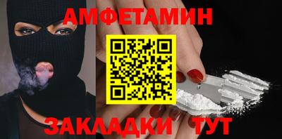 прущий лед Будённовск