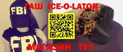 кокаин VHQ Бугуруслан