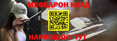 прущий лед Будённовск