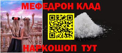 прущий лед Будённовск