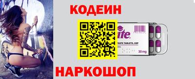 прущий лед Будённовск