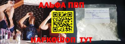 прущий лед Будённовск