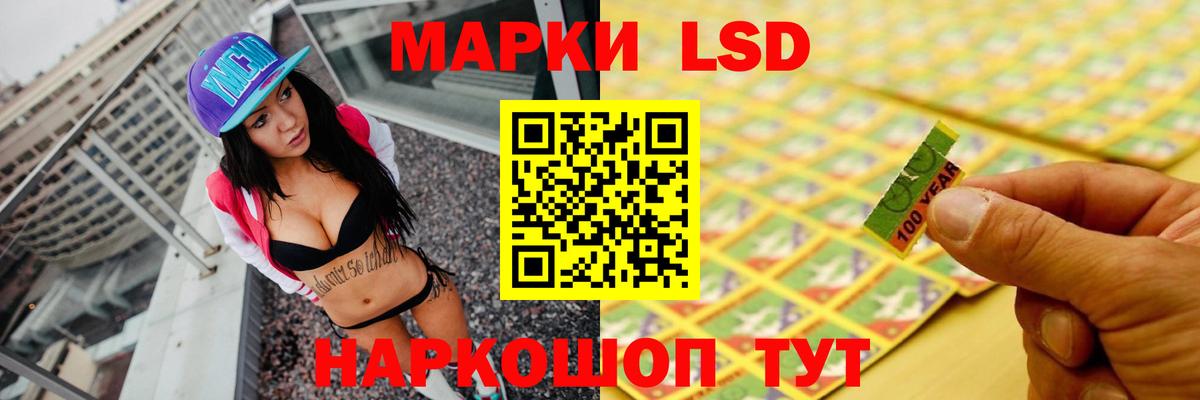 ЛСД экстази кислота  Вход с VPN  Нижнекамск 