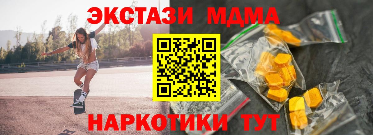 MDMA VHQ Нижнекамск