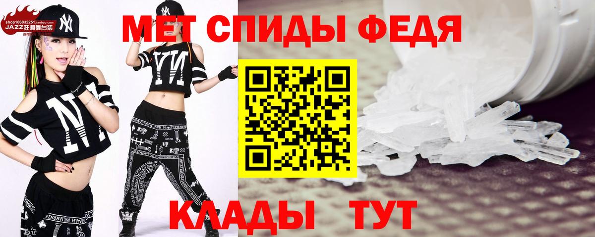 Нижнекамск  МЕТАМФЕТАМИН кристалл  Вход с VPN 