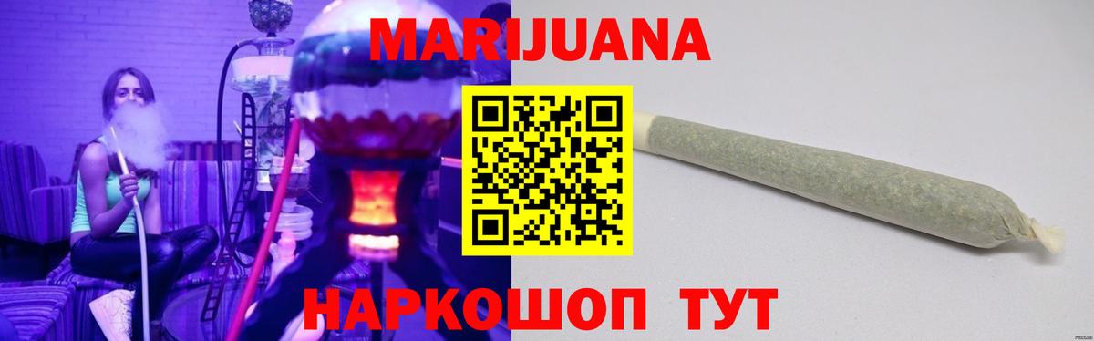 МАРИХУАНА OG Kush Нижнекамск